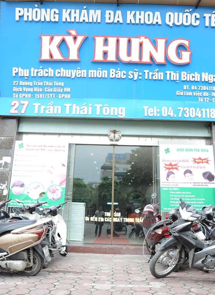 Cổng phòng khám đa khoa quốc tế Kỳ Hưng (sưu tầm)