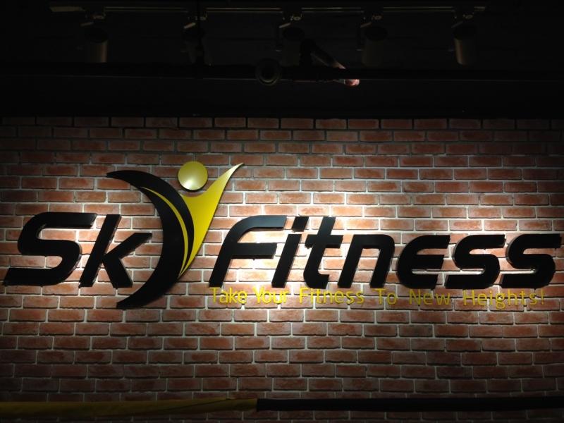 Phòng Tập Gym Sky Fitness Trung Văn