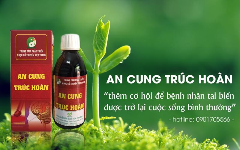 An Cung Trúc Hoàn