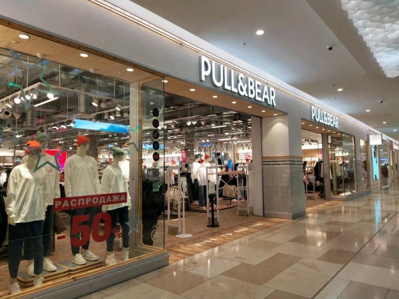 Pull&Bear