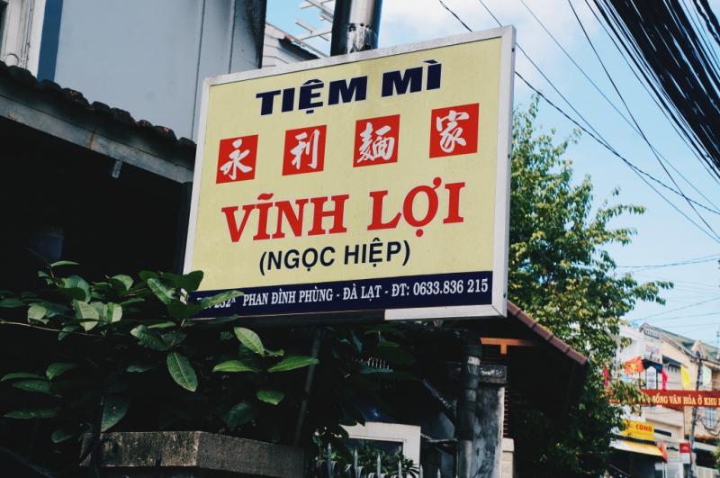 Quán ăn đêm Vĩnh Lợi