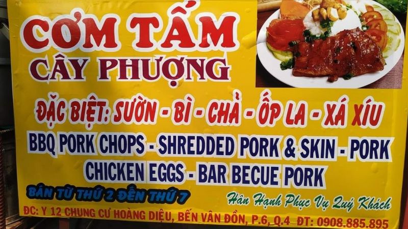 Quán Cơm Tấm Cây Phượng