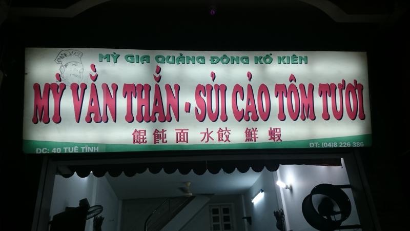 Quán Mì Gia Quảng Đông Kố Kiên