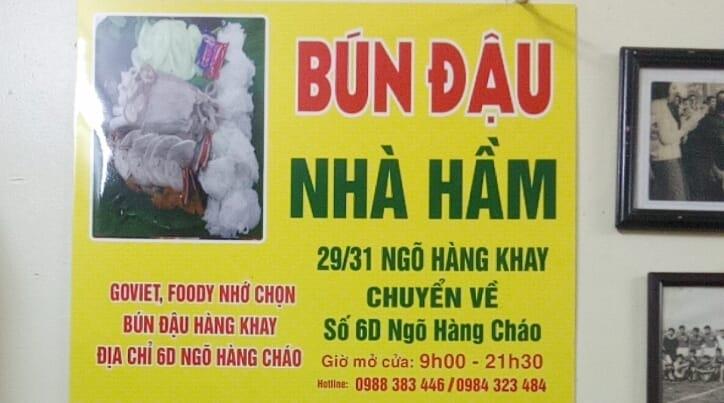 Quán Ngon Nhà Hầm