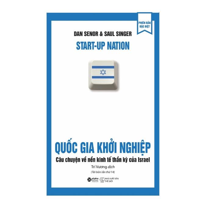 Quốc gia khởi nghiệp