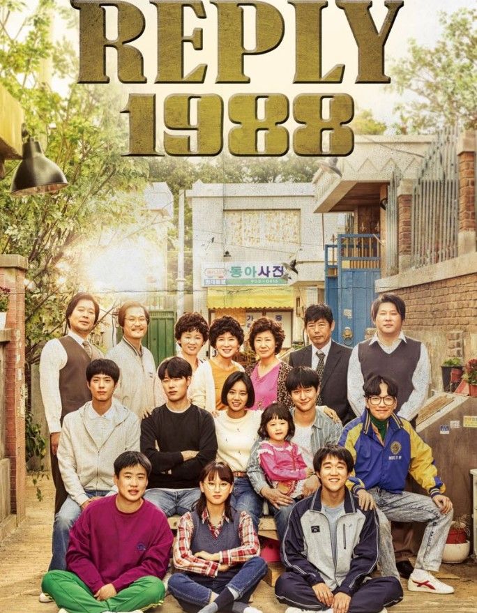 Reply 1988