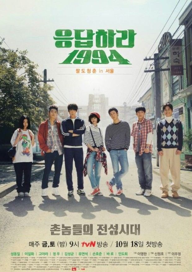 Reply 1944