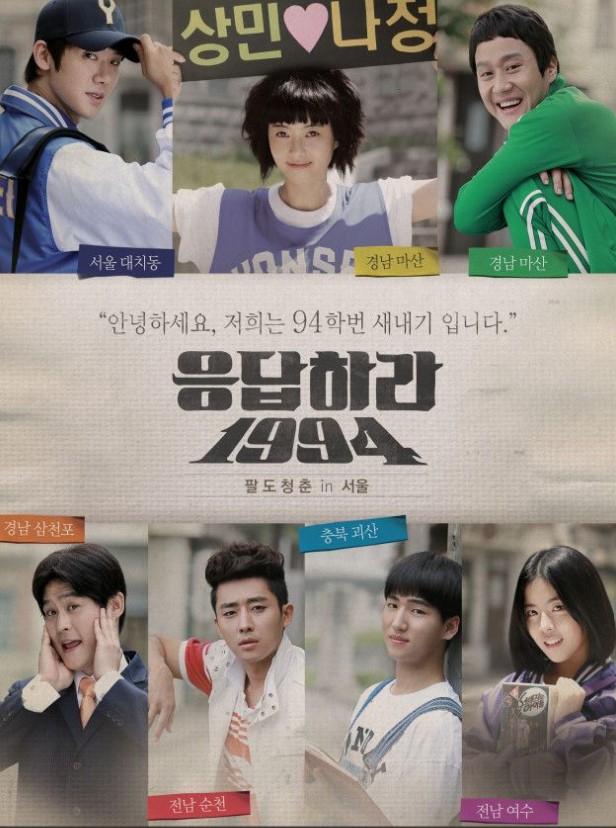 Reply 1944