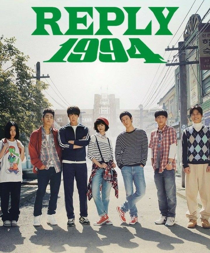 Reply 1994