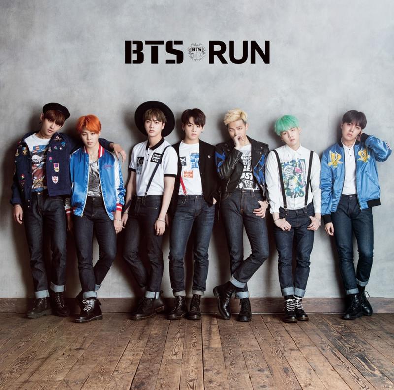 Run - BST