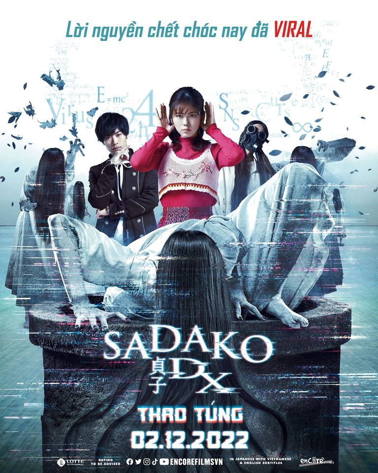 Sadako DX: Thao Túng