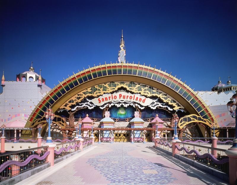 Sanrio Puroland