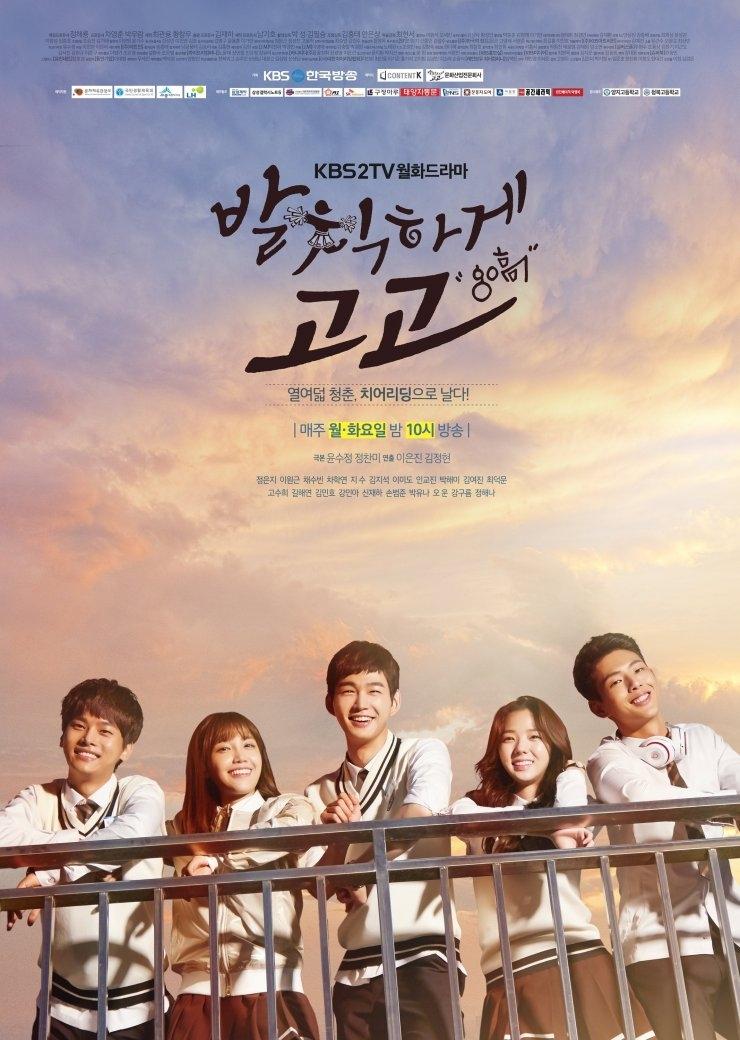 Phim Hàn Quốc: Sassy Go Go
