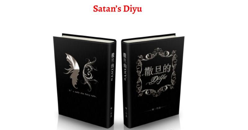 Satan’s Diyu