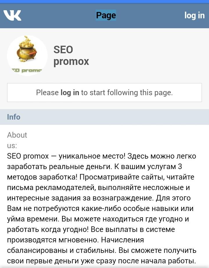 SEO PROMOX