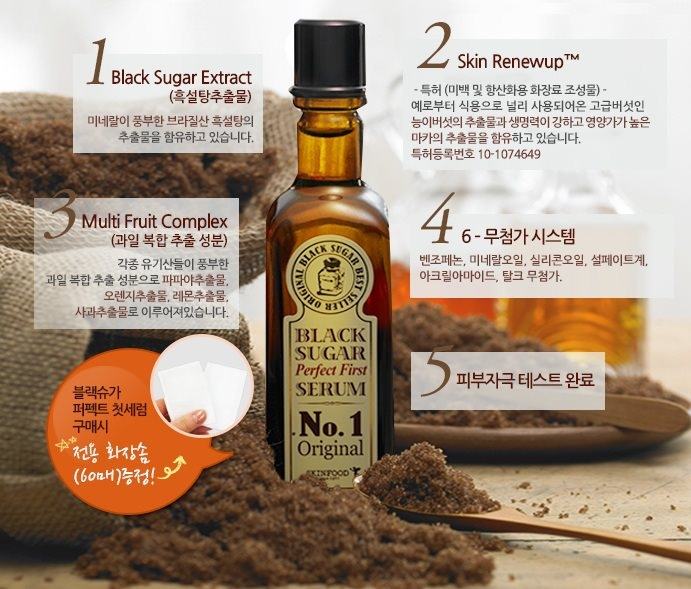 Serum đường đen Skinfood