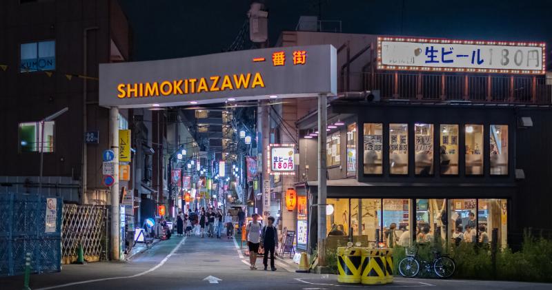 Shimokitazawa