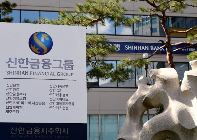 Shinhan Financial Group