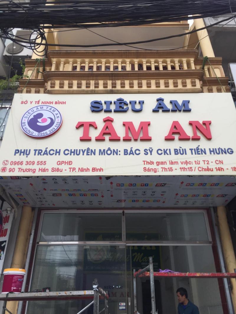 Phòng khám sản phụ khoa Tâm An