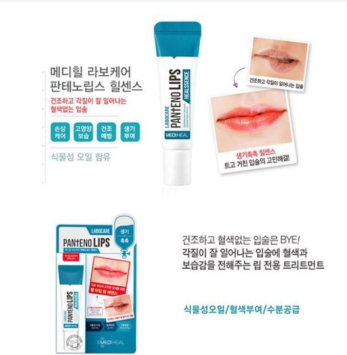 Son dưỡng Mediheal Labocare Panteno Lips Healssence