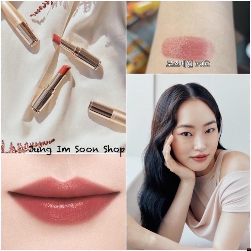 Son dưỡng Sulwhasoo Essential Lip Serum Stick