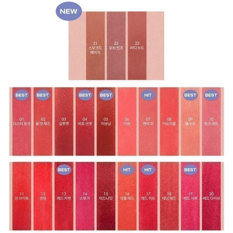 Son thỏi Romand Zero Matte Lipstick - Red Heat