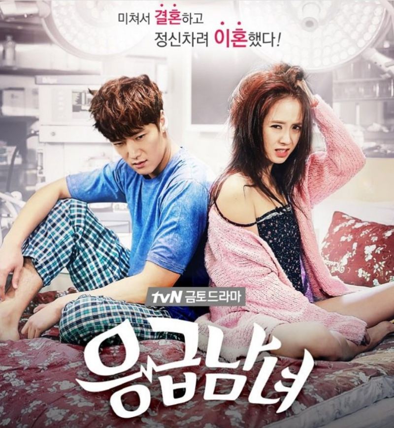 Song Ji Hyo và Choi Jin Hyuk  - Cặp đôi gương vỡ lại lành trong 