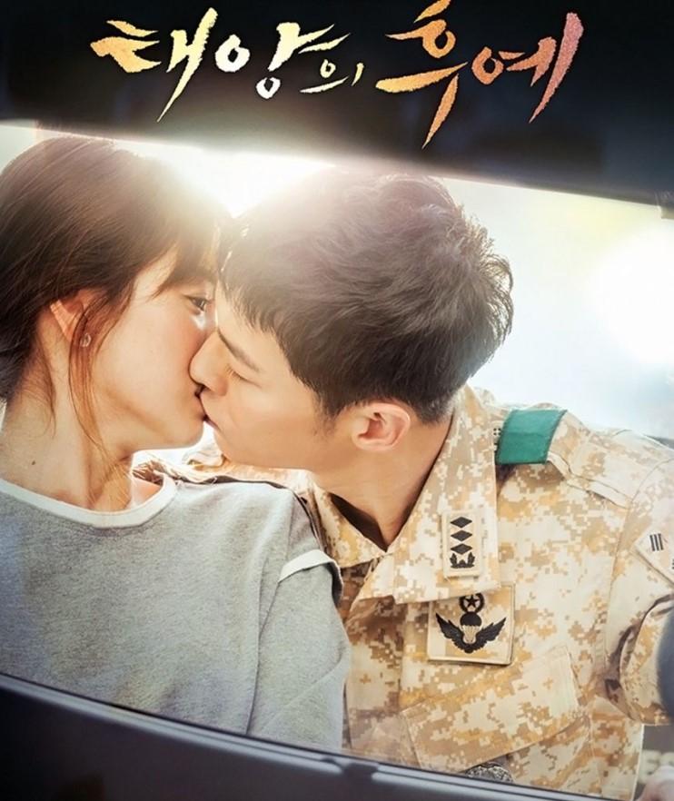 Song Joong Ki và Song Hye Kyo (Hậu duệ mặt trời)