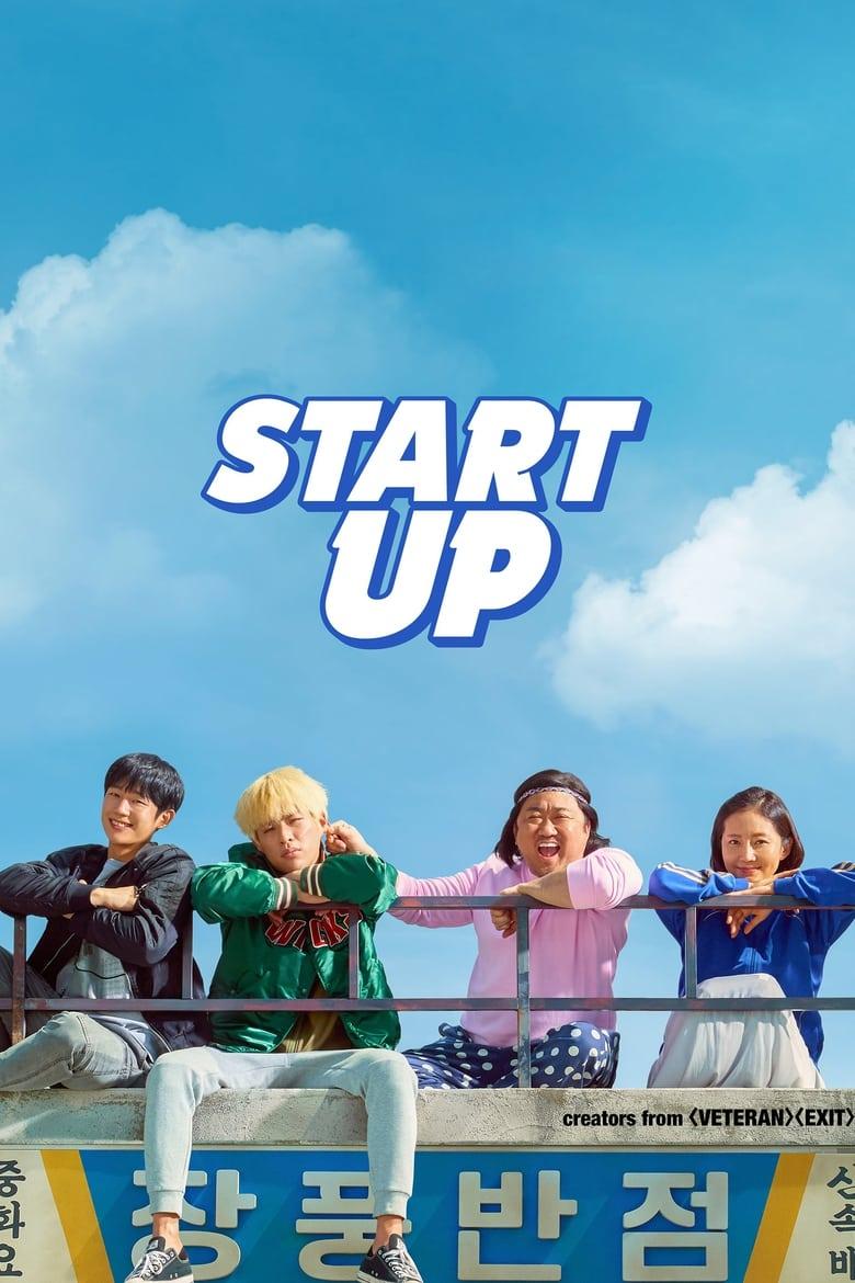 Startup (2019)