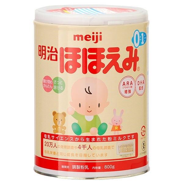 Sữa công thức Meiji số 0