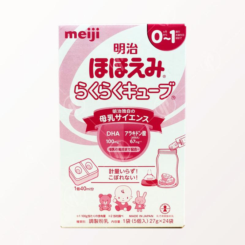 Sữa Meiji số 0 Nhật Bản dạng thanh (24 thanh)