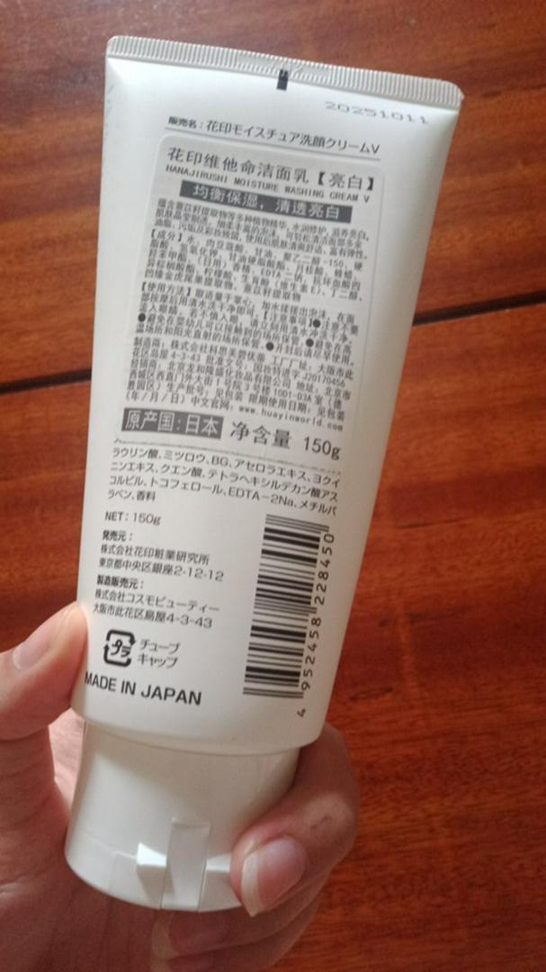 Sữa rửa mặt Hanajirushi  Vitamin C