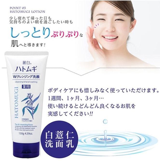 Sữa rửa mặt tẩy trang và làm sáng da Reihaku Hatomugi Cleansing Foam