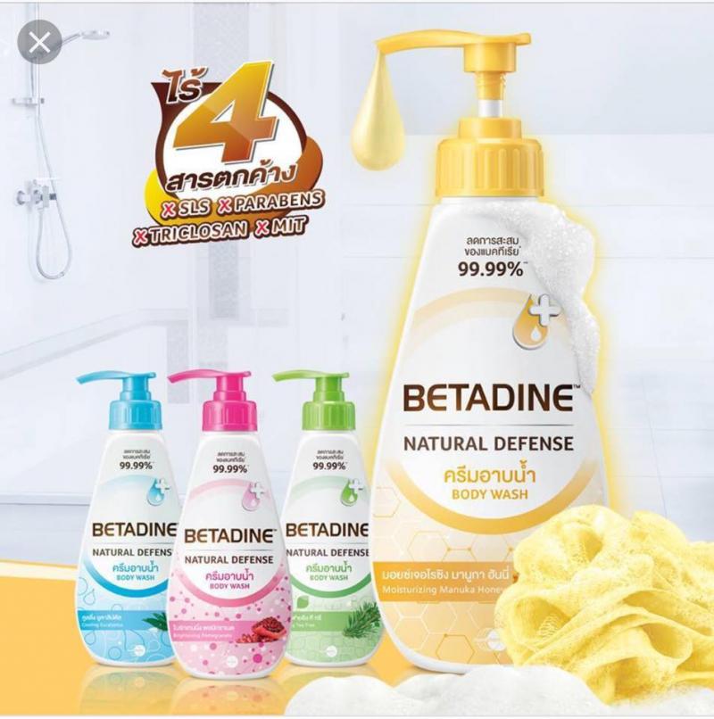 Sữa tắm kháng khuẩn Betadine