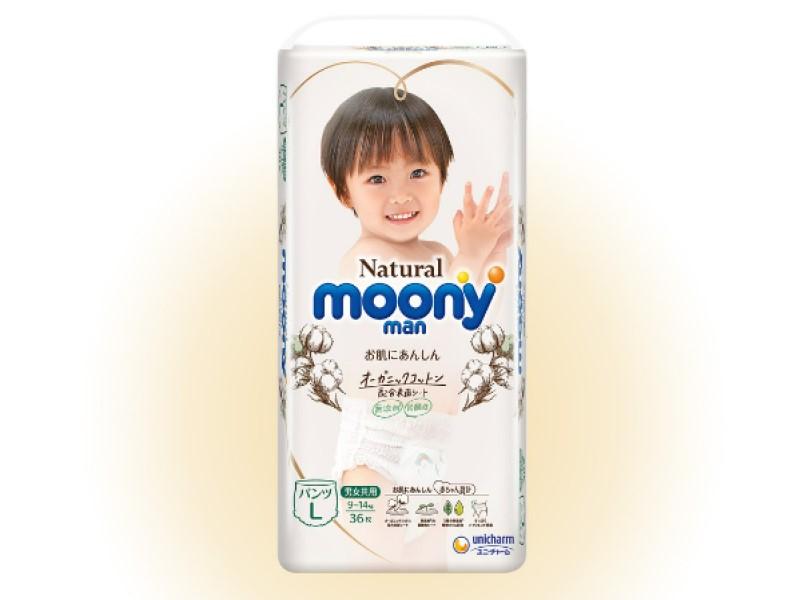 Tã quần Moony