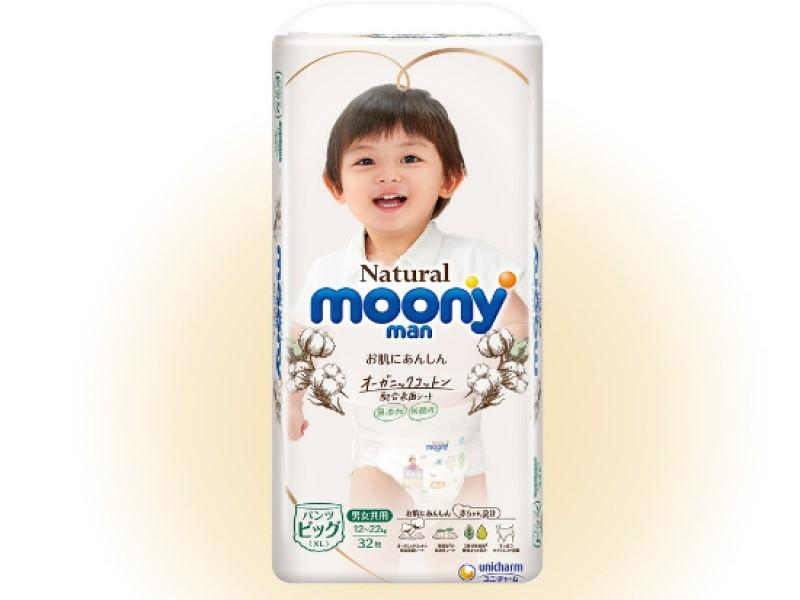 Tã quần Moony