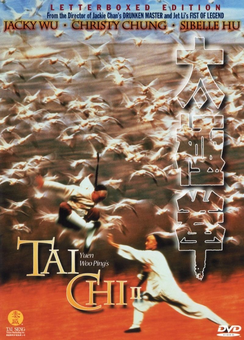 Tai Chi Boxer (Thái Cực quyền) (1996)