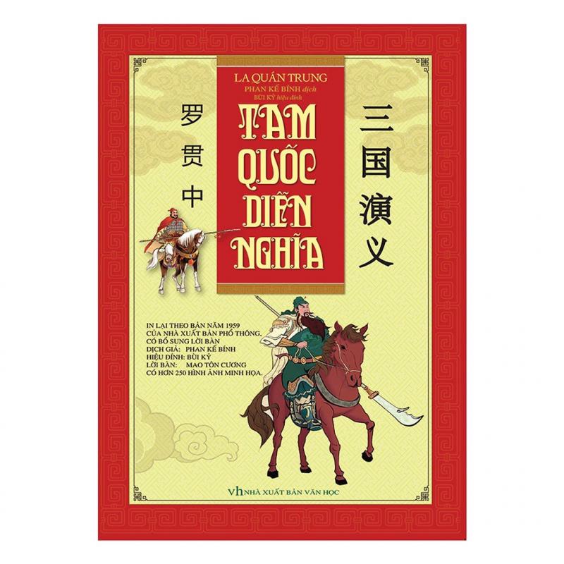 Tam Quốc Diễn Nghĩa