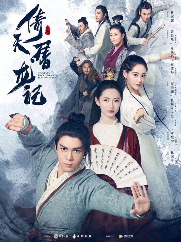 Poster Tân Ỷ Thiên Đồ Long Ký