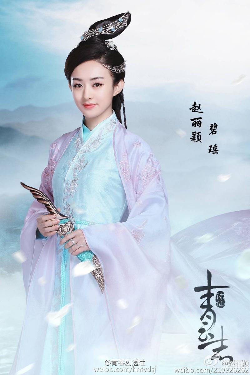 Top 10 Tạo hình đẹp nhất của Triệu Lệ Dĩnh trong phim cổ trang Trung Quốc