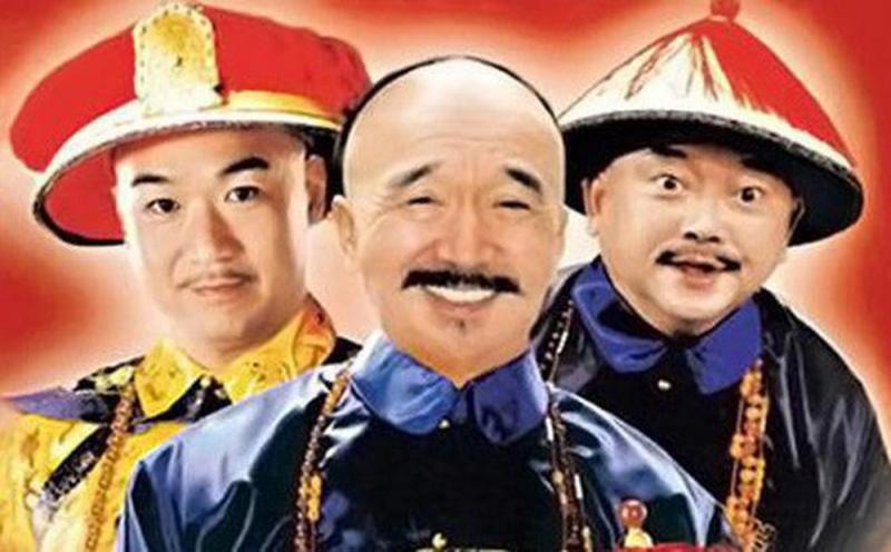 Tể Tướng Lưu Gù (1998)