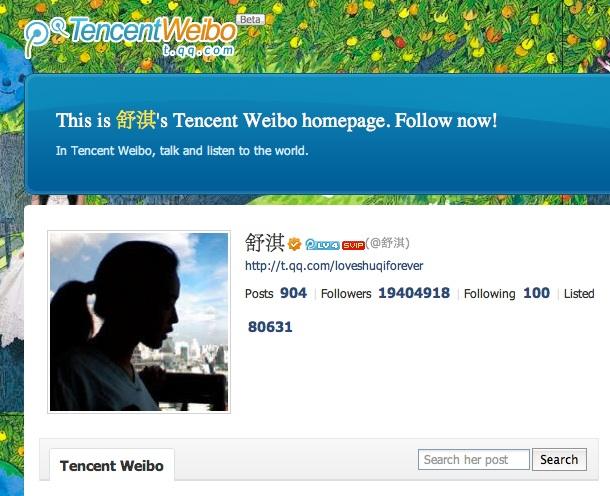 Tencent Weibo