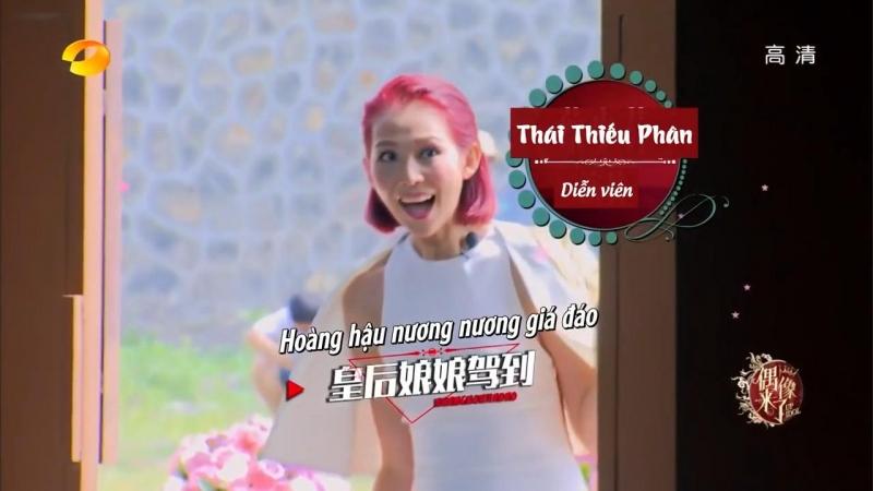 Thái Thiếu Phân