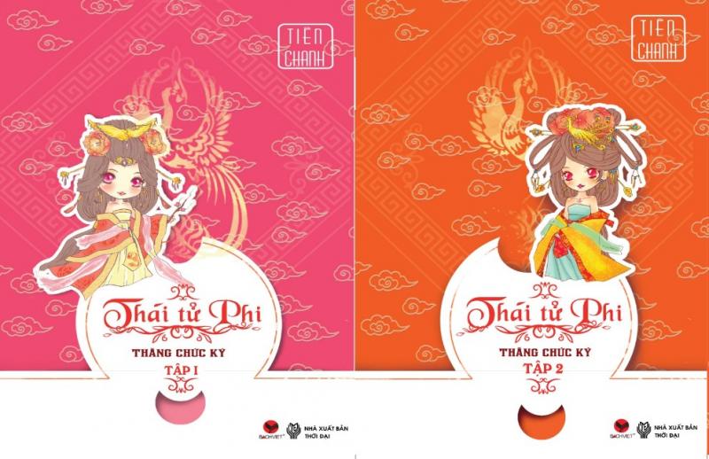 Thái tử phi thăng chức ký