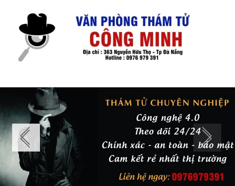 Thám tử Công Minh