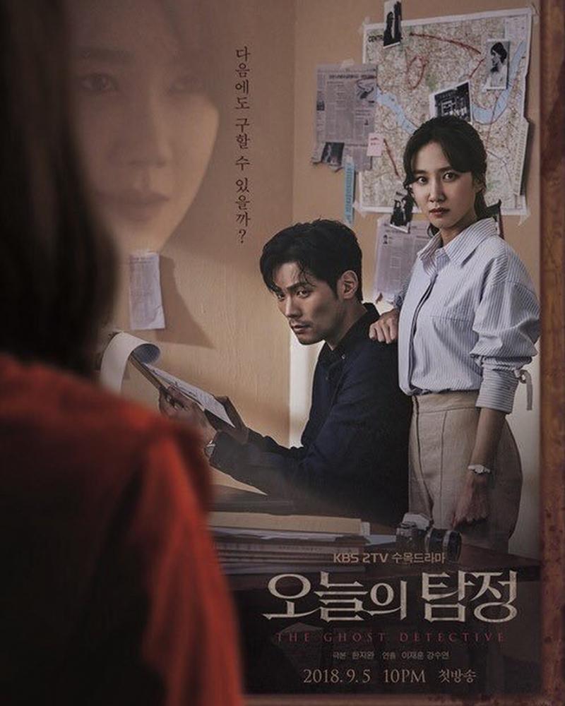 Thám tử ma – The Ghost Detective (2018)