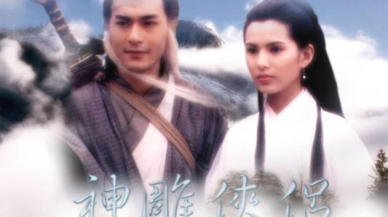 Thần điêu đại hiệp (1995)