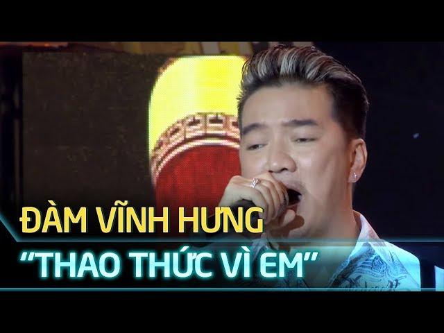 Thao thức vì em