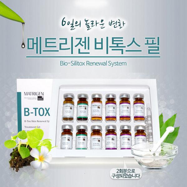 Thay Da Vi Tảo Sinh Học Matrigen B-Tox Peel