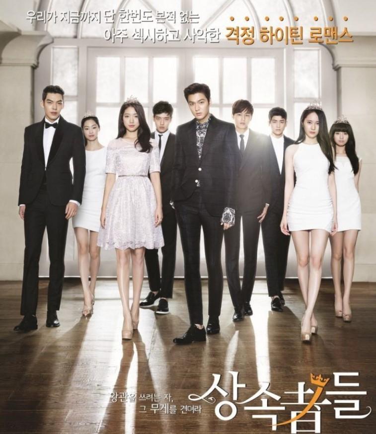 The Heirs (Người thừa kế)